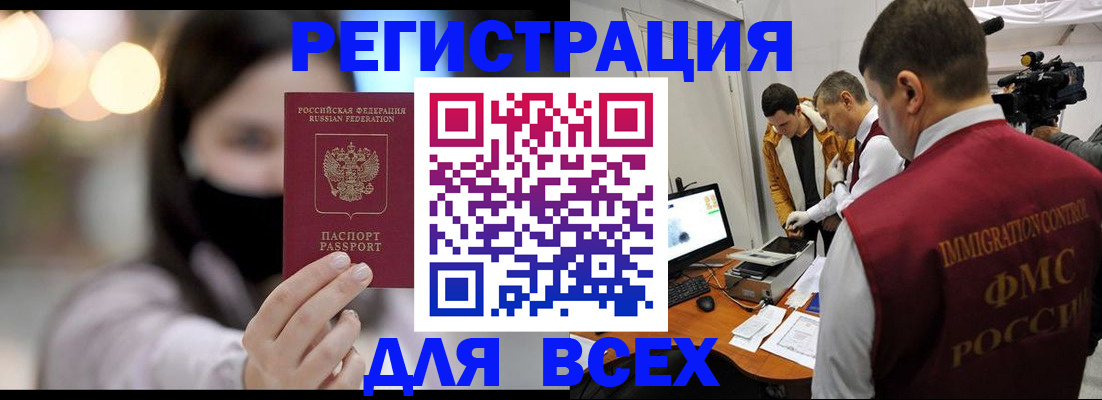 пропишу в квартире в Киренске