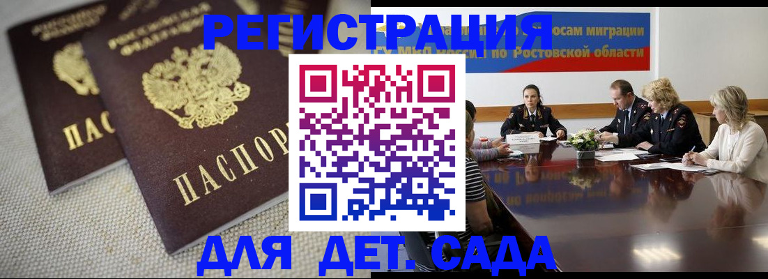 временная регистрация адрес в Киренске